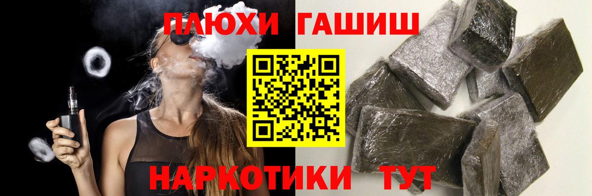 Гашиш ice o lator Ялуторовск