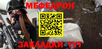 молекула духа Кумертау