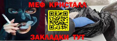 молекула духа Кумертау