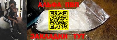 молекула духа Кумертау