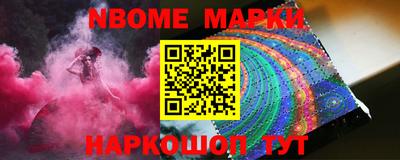 молекула духа Кумертау