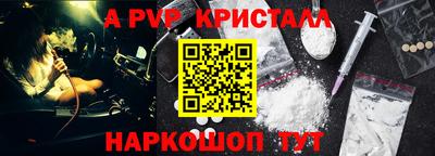молекула духа Кумертау