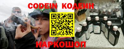 молекула духа Кумертау