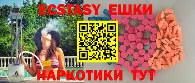ПСИЛОЦИБИНОВЫЕ ГРИБЫ Кунгур
