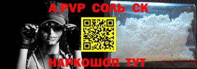 молекула духа Кумертау
