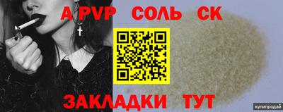ПСИЛОЦИБИНОВЫЕ ГРИБЫ Кунгур