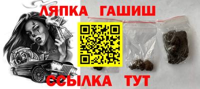 молекула духа Кумертау