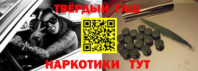 молекула духа Кумертау