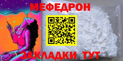 молекула духа Кумертау