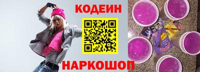 молекула духа Кумертау