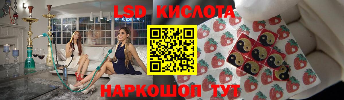 Ялуторовск  LSD-25 экстази ecstasy  ссылка на мегу рабочий сайт  Лсд 25 экстази кислота  Вход с VPN 