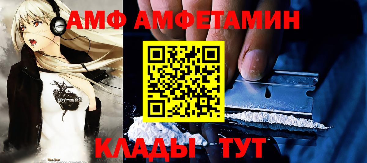 Ялуторовск  МЕТАМФЕТАМИН мет  Вход с VPN  Первитин  МЕТАМФЕТАМИН мет 
