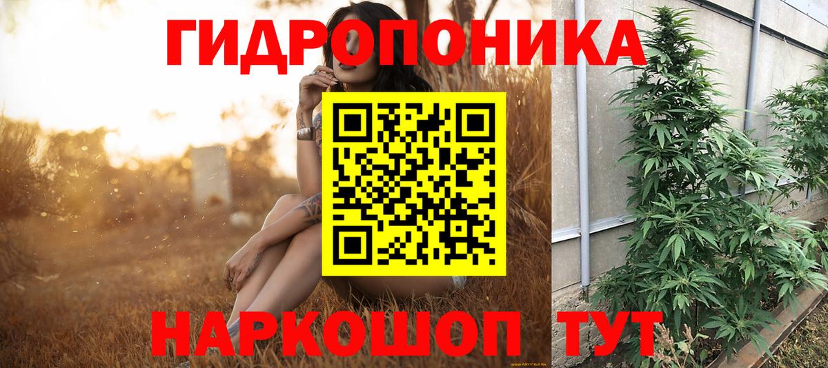 Ялуторовск  Каннабис сатива  Каннабис Ganja  Вход с VPN  МАРИХУАНА MAZAR 
